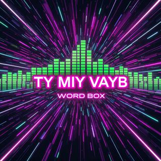 Ти мій Вайб cover art