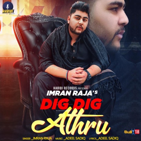 Dig Dig Athru cover art