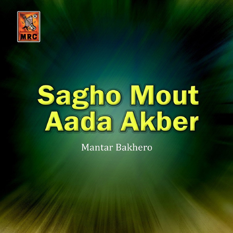 Aayo Imam Kaahey