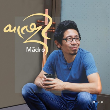 Once Upon a Time