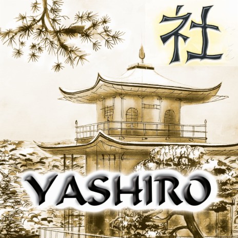 Mizu no yasuragi cover art