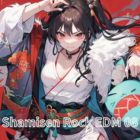 Shamisen Rock EDM 壱 cover art