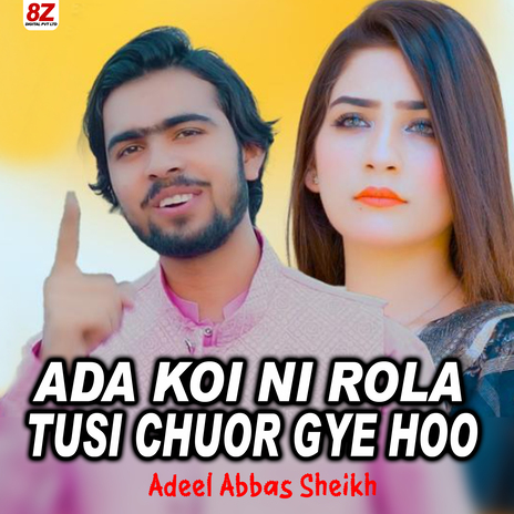 ADA KOI NI ROLA TUSI CHUOR GYE HOO cover art
