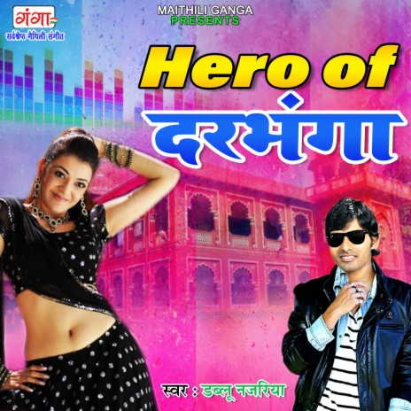 Hero Of Darbhanga cover art