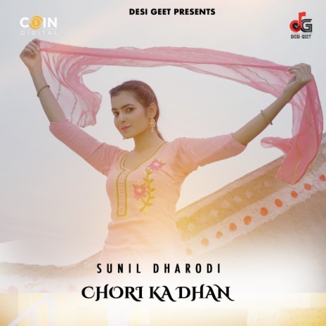 Chori Ka Dhan