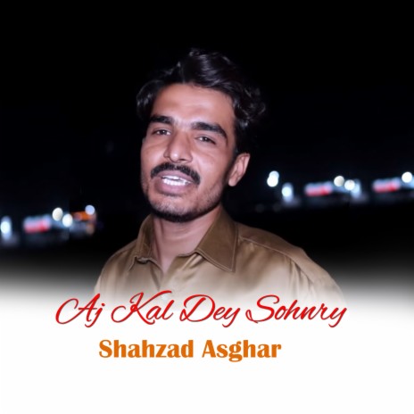 Aj Kal Dey Sohnry