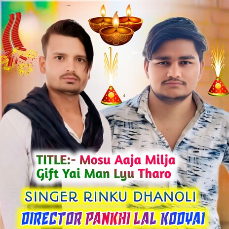 Mosu Aaja Milja Gift Yai Man Lyu Tharo cover art