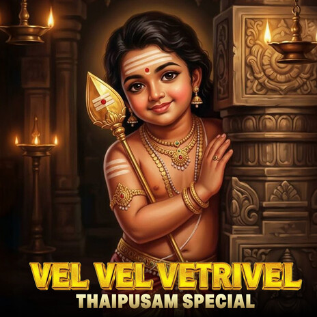 Muruga Kandha Kumara ft. VaaRaaSree & Ajaey Shravan