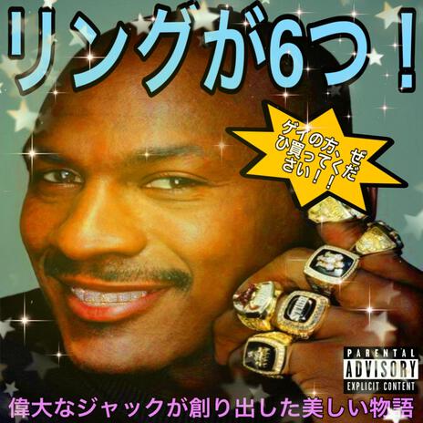 GOONIN EVERYDAY ft. yungdollorsigns cover art