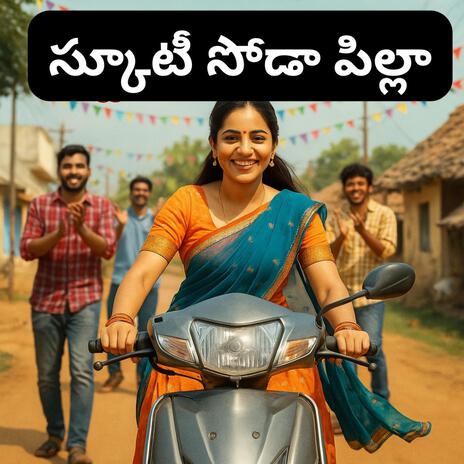 Scooty Soda Pilla cover art