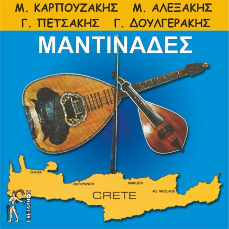 Ksero Dentri cover art