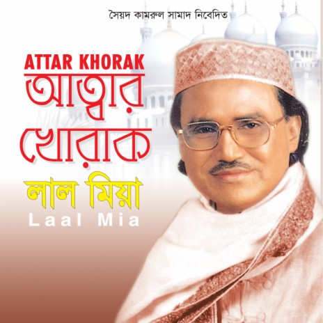 Hasbi Kasbi cover art