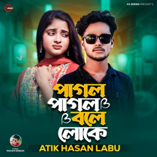 Atik Hasan Labu