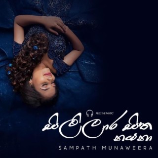 Sililara Sitha Nayana (Acoustic Cover) cover art