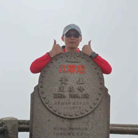 八零后 cover art