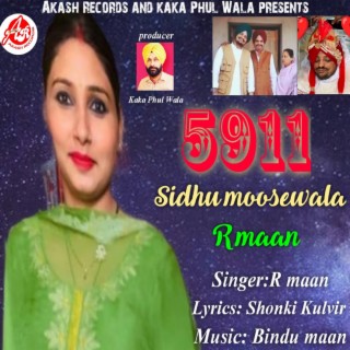 R Maan