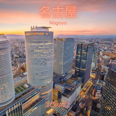 Nagoya (Remastered)