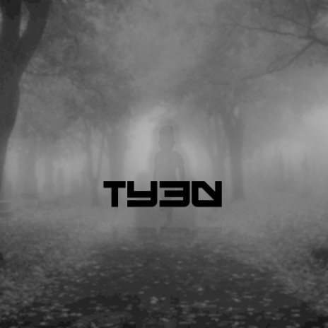 D.O.M.I.N.A.N.C.E cover art