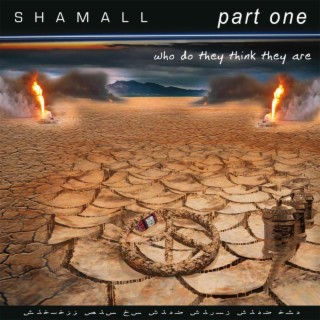 Shamall