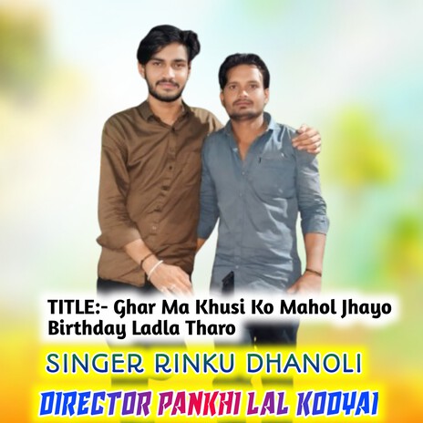 Ghar Ma Khusi Ko Mahol Jhayo Birthday Ladla Tharo cover art