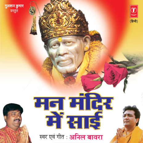 Kholte Ho Sai Kismat Ka Tala ft. Anil Singh