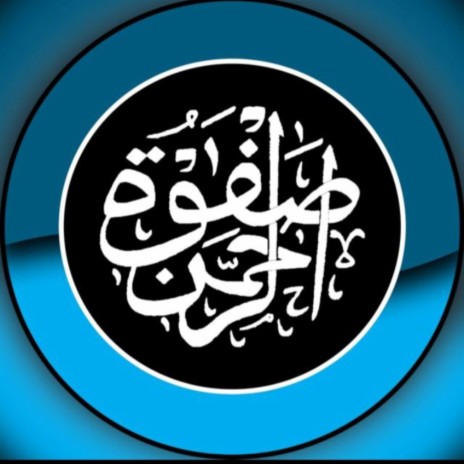 Robbi Kholaq Thoha (Live)