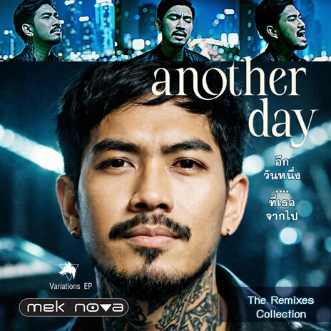 another day : Nintendocore Rework ft. เปเปอร์ of Ratikan cover art