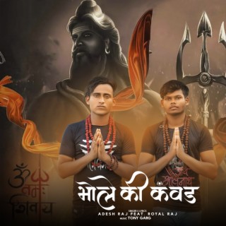 Adesh Raj
