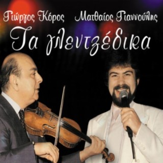 Giorgos Koros