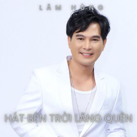 Mong Được Gần Em Hơn