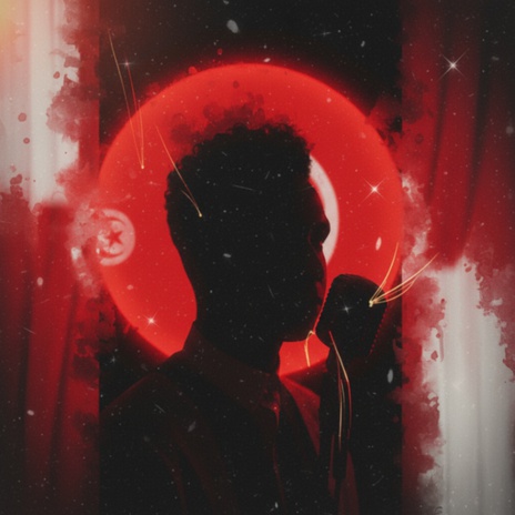 النشيد الوطني التونسي cover art