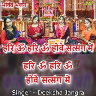 Deeksha Jangraa
