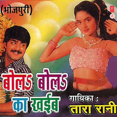 Manwa Karela Navhi cover art