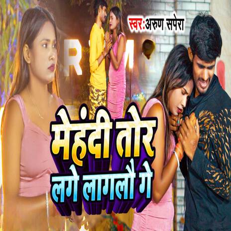 Mehandi Tor Lage Laglau cover art