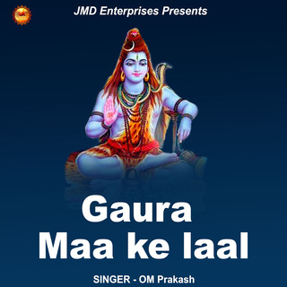 Gaura Maa Ke Laal cover art