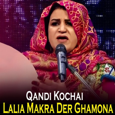 Sada Lalia