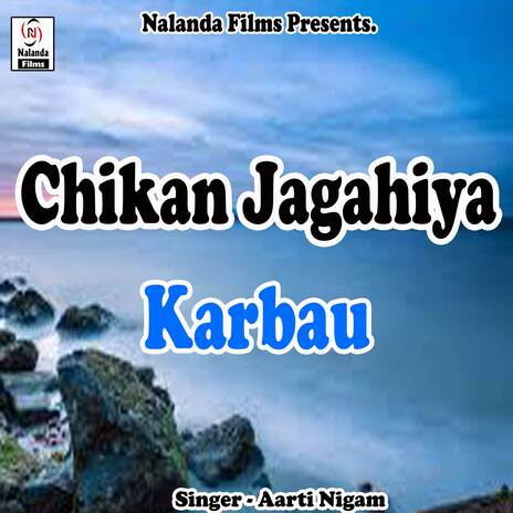 Chikan Jagahiya Karbau Lale Lal Ge cover art