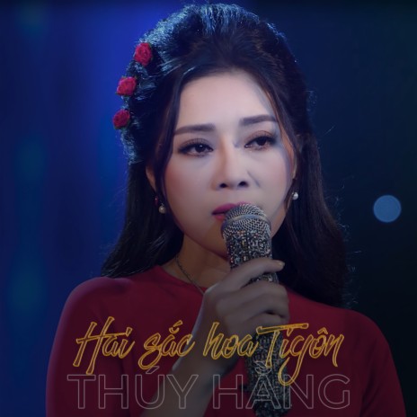 Xa mối tình đầu cover art