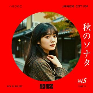Falling Love, Vol. 5
