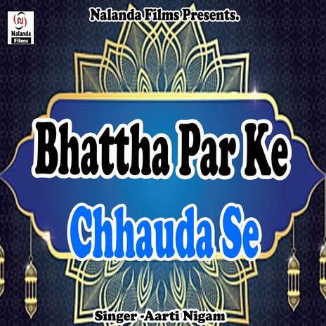 Bhattha Par Ke Chhauda Se Pyar Ho Gelay cover art