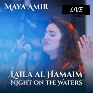 Maya Amir