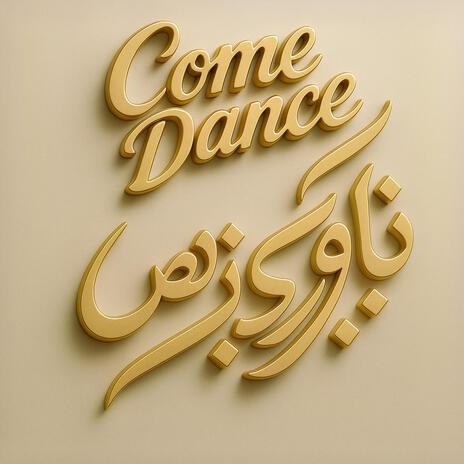 Come Dance