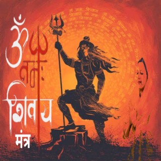 Om Namah Shivaya Mantra cover art