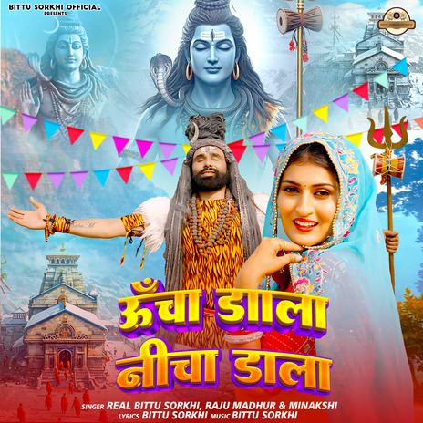Uncha Dala Nicha Dala ft. Raju Madhur & Minakshi cover art