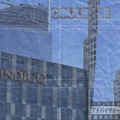 Could Be cover art
