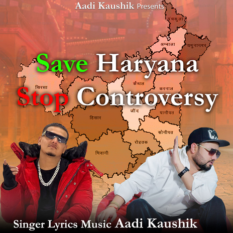 Save Haryana Stop Controversy cover art