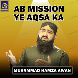Ab Mission Ye Aqsa Ka cover art