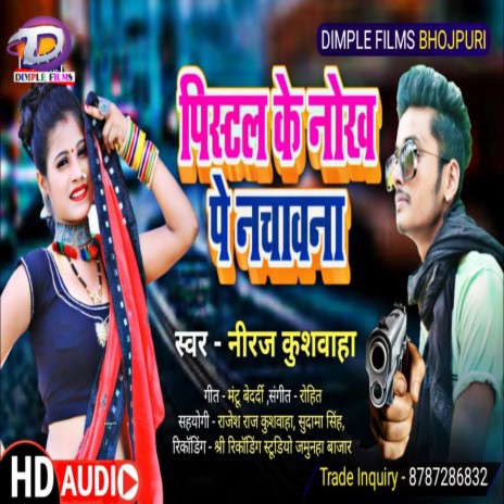 Pistal Ke Nokh Pe Nachaavana (Bhojpuri) cover art