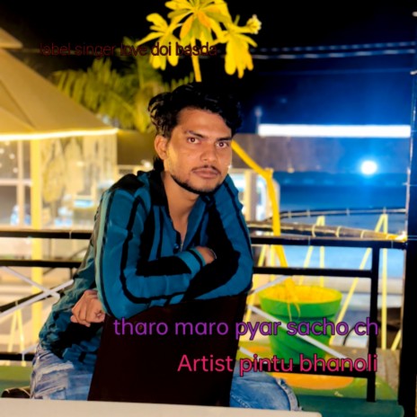 Tharo Maro Pyar Sacho Ch