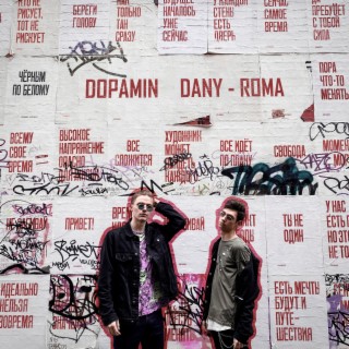 Dopamin
